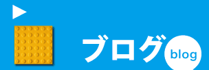 施工事例