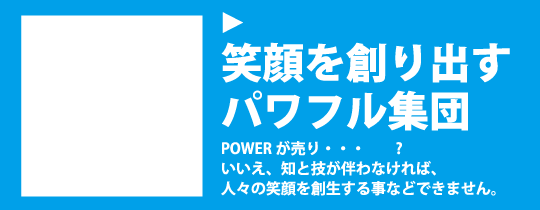 サービス内容